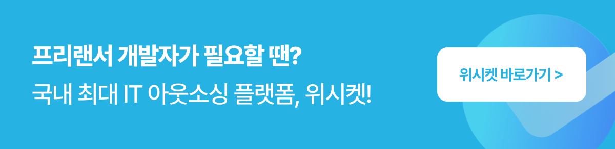 콘텐츠 배너