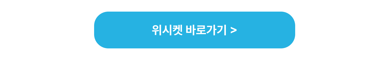 콘텐츠 cta