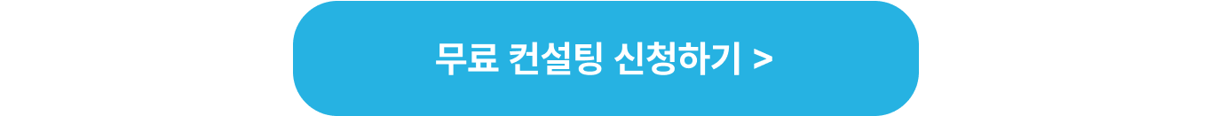 콘텐츠 CTA