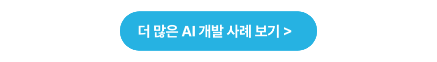 콘텐츠 CTA