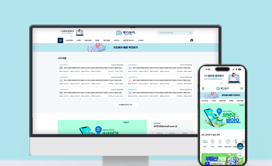 광고 플랫폼 개발 예시