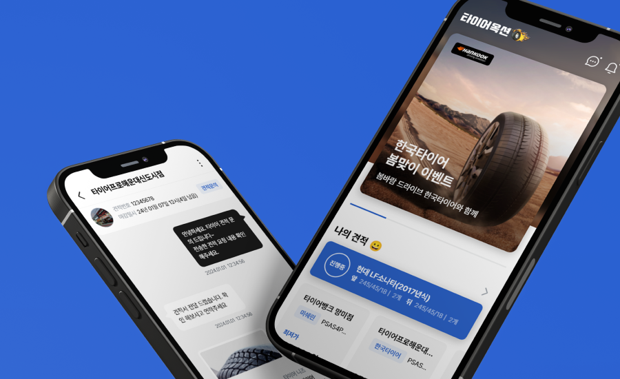 역경매 플랫폼개발 예시