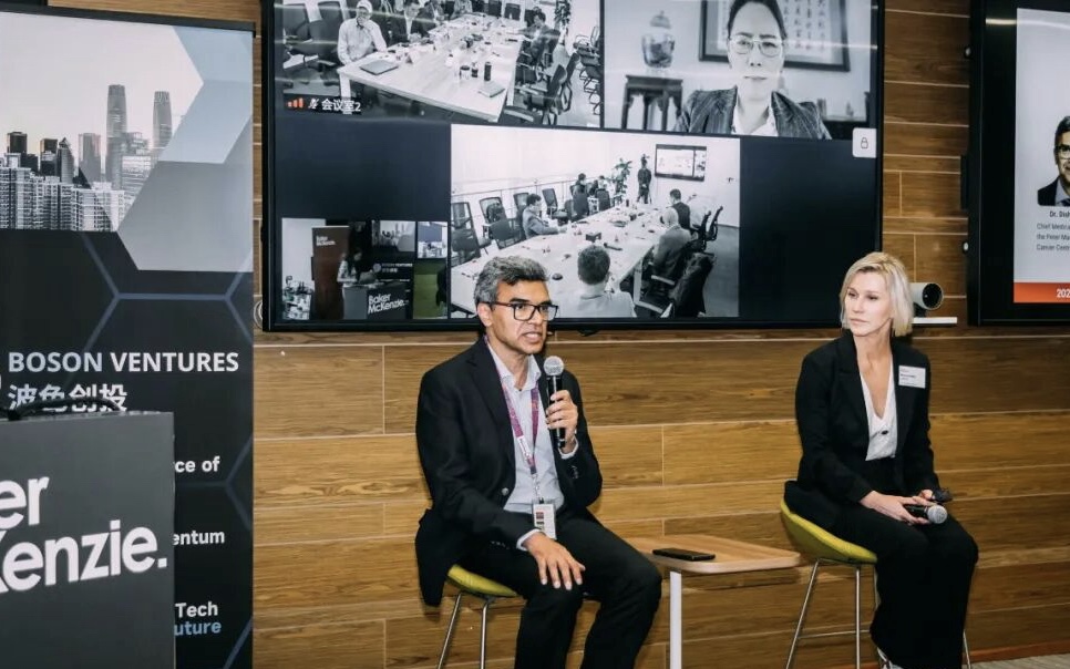 Fireside panel discussion at the 2025 Australia-China BioInnovation Roundtable, with hybrid link to Shanghai