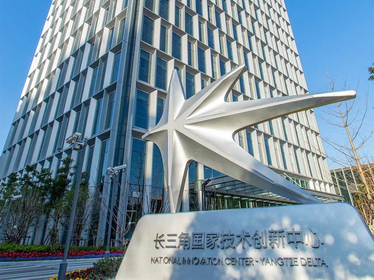 National Innovation Center – Yangtze Delta, Shanghai