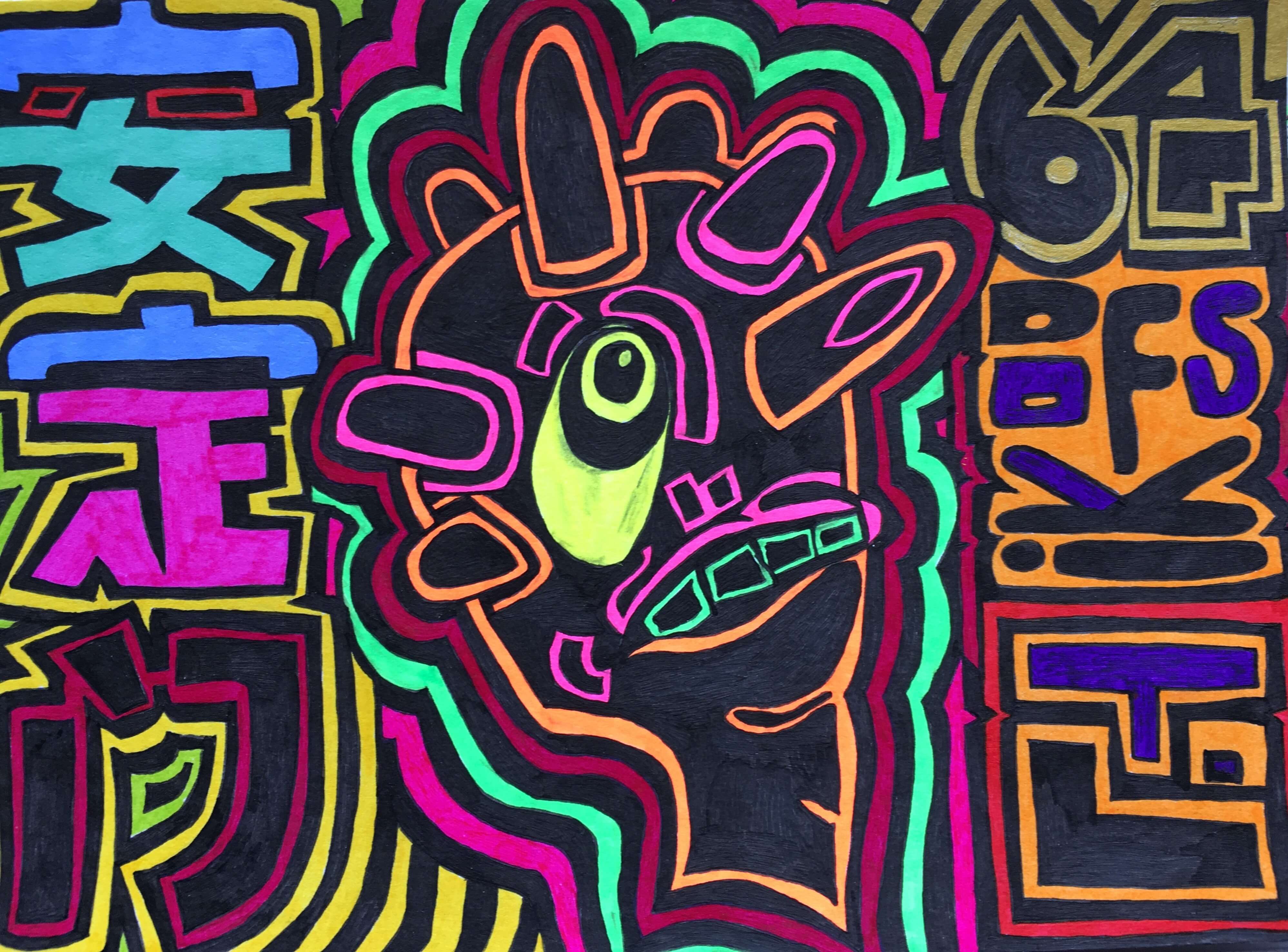 Beijing subway - Andingmen (the gate of stability)