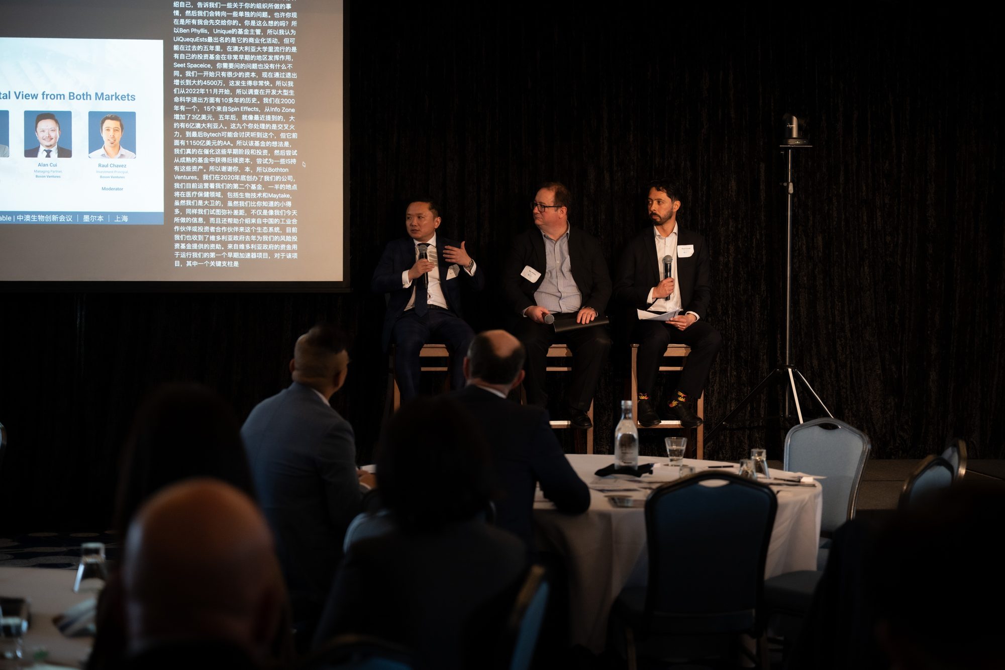 The closing investor panel
