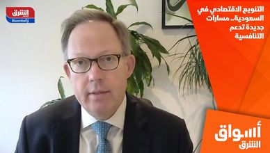 Economic diversification in Saudi Arabia: New paths to support competitiveness