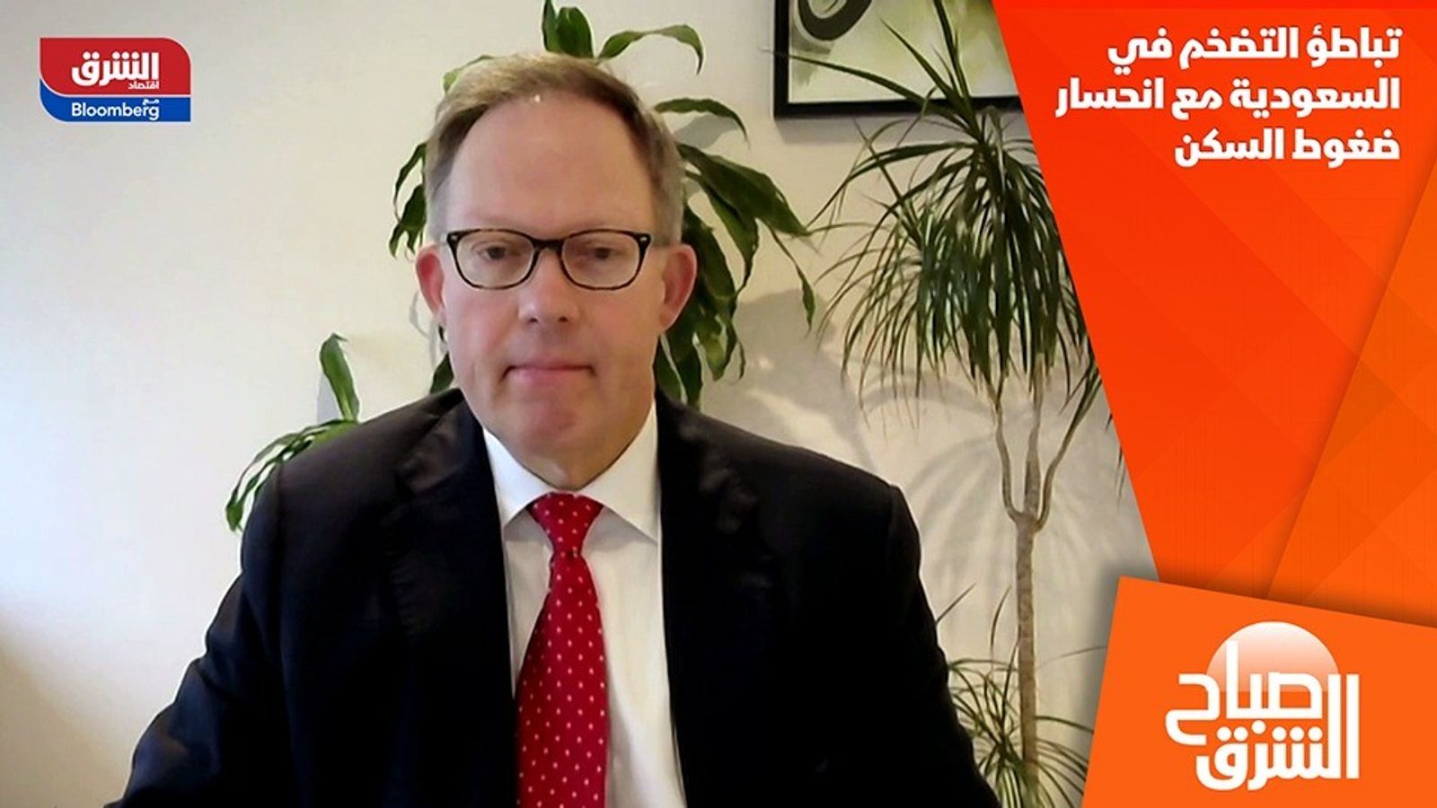 Inflation Slows in Saudi Arabia as Housing Pressures Ease