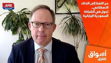 From oil to artificial intelligence: A transformation in the Saudi-Japanese partnership