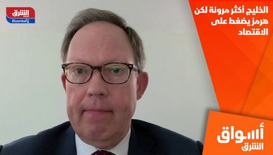 The Gulf is more resilient, but Hormuz is putting pressure on the economy.