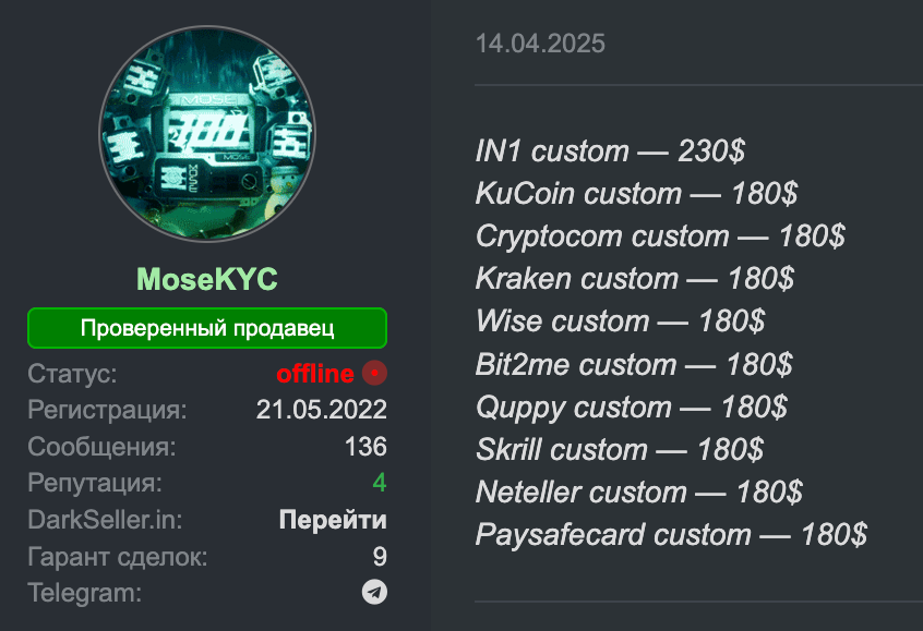 "KYC validated" financial accounts for sale on a darkweb forumr