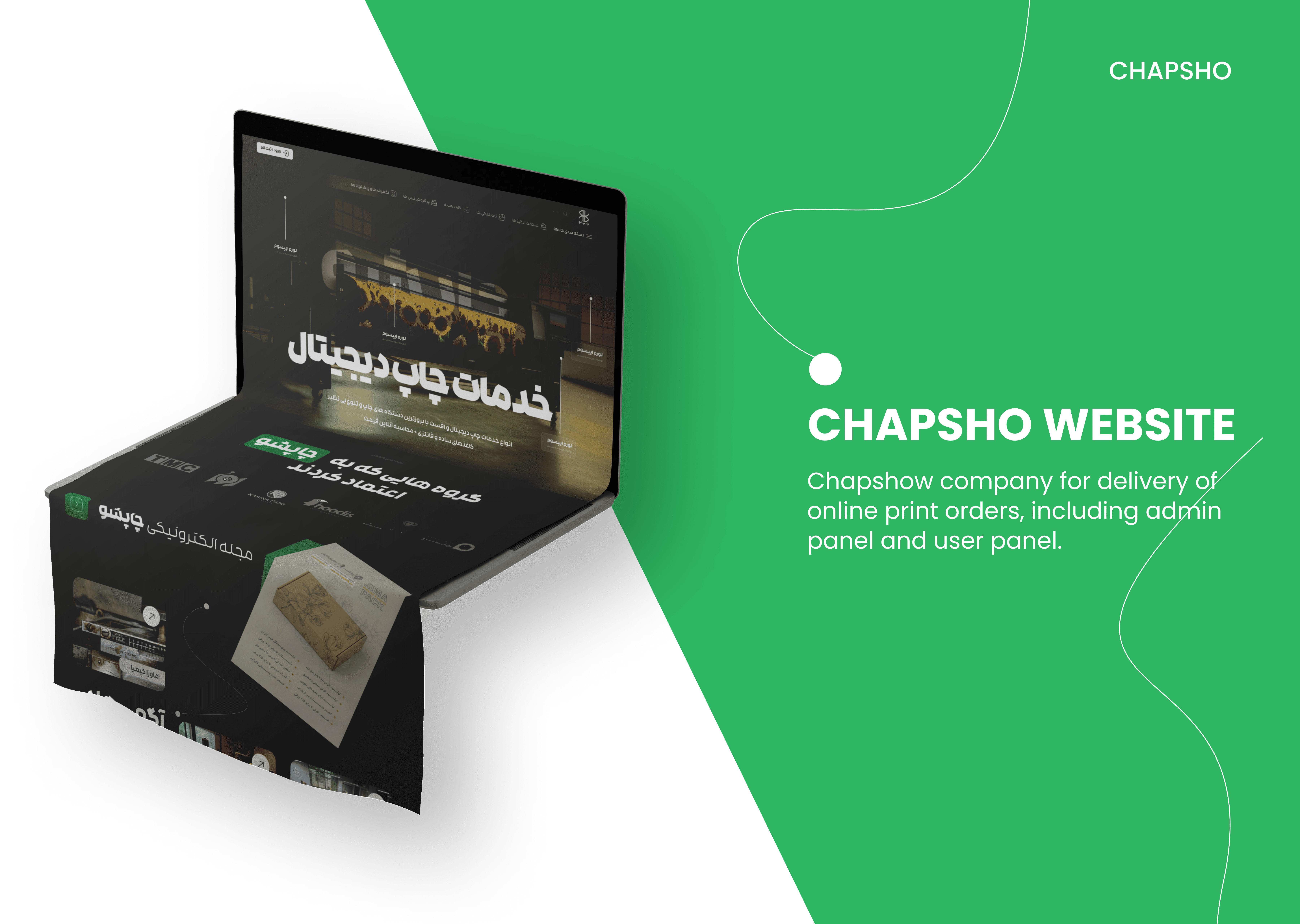 Chapsho Website