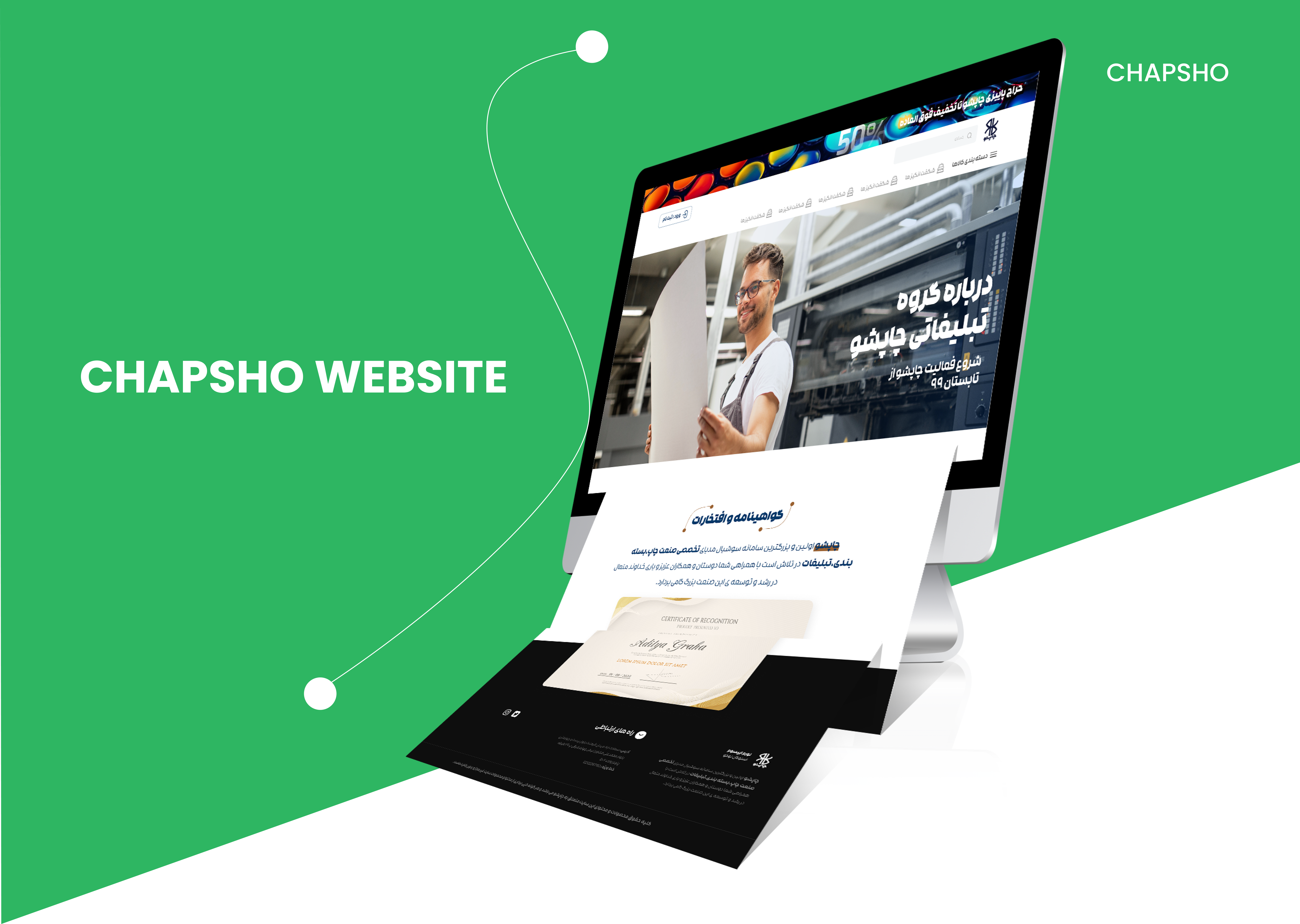 Chapsho Website