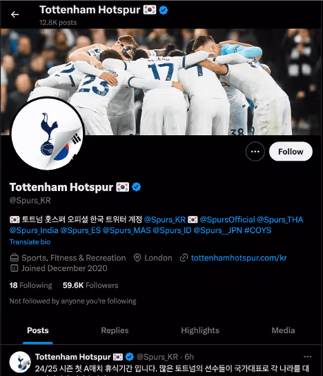 Mapping the Sports Fan Journey: Understanding the Path to Loyalty