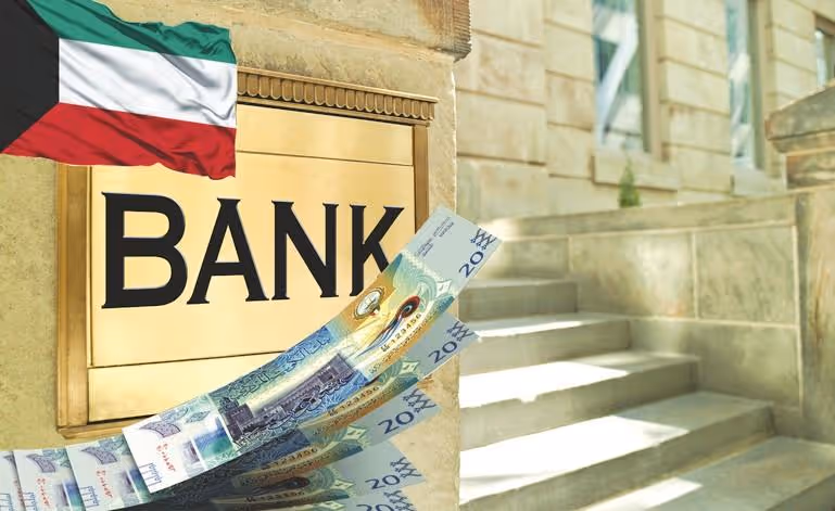 Kuwait banking sector poised for growth and stability in 2025 - Times Kuwait