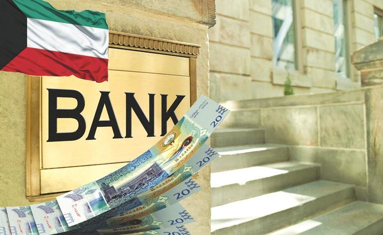 Kuwait banking sector poised for growth and stability in 2025 - Times Kuwait