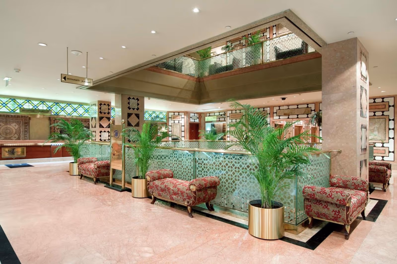 MADINAH HILTON HOTEL MEDINA