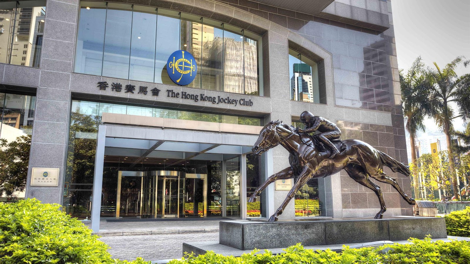 Hong Kong Jockey Club