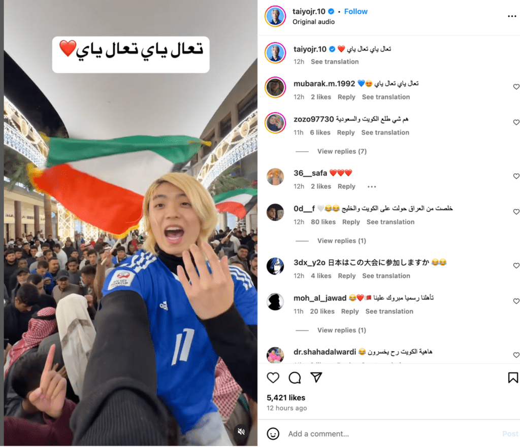 Reigniting Kuwait’s Tourism Through the 26th Gulf Cup: A Lively Comeback Story during Khaleeji Zain