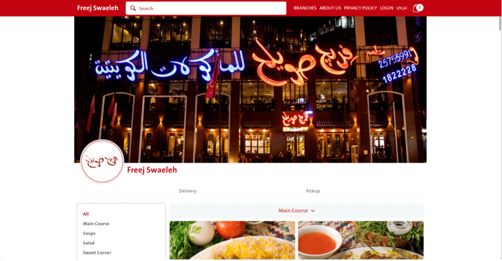 Digital Brand Management in Kuwait: How to Control Your Online Assets for Lasting Success