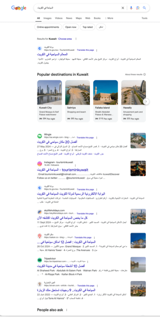 Transforming Traveler Experiences to Rediscover the Hidden Pearl of the GCC