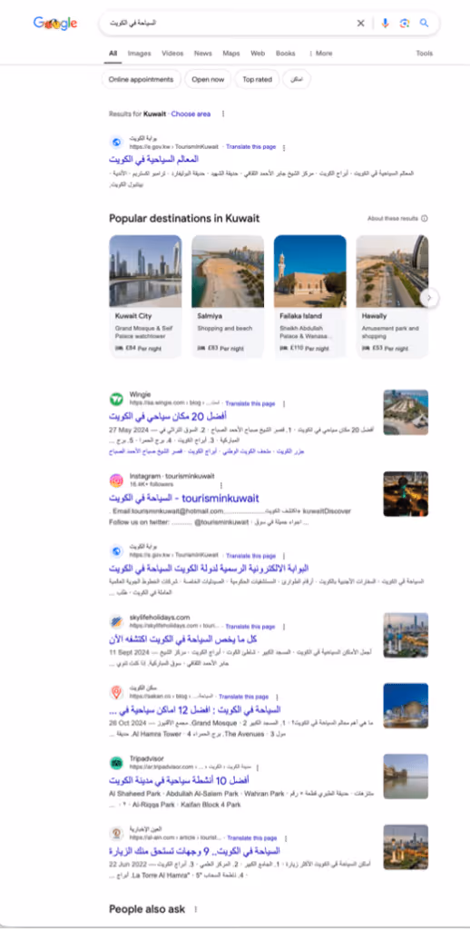 Transforming Traveler Experiences to Rediscover the Hidden Pearl of the GCC