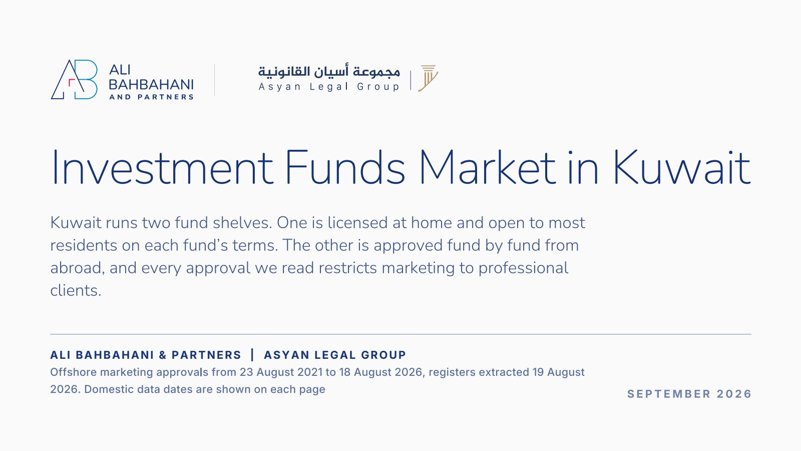 What Kuwait Sells, cover of the investment funds market study