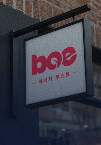 Hanging square sign with stylized red letters 'boe' and Korean text below on a white background.