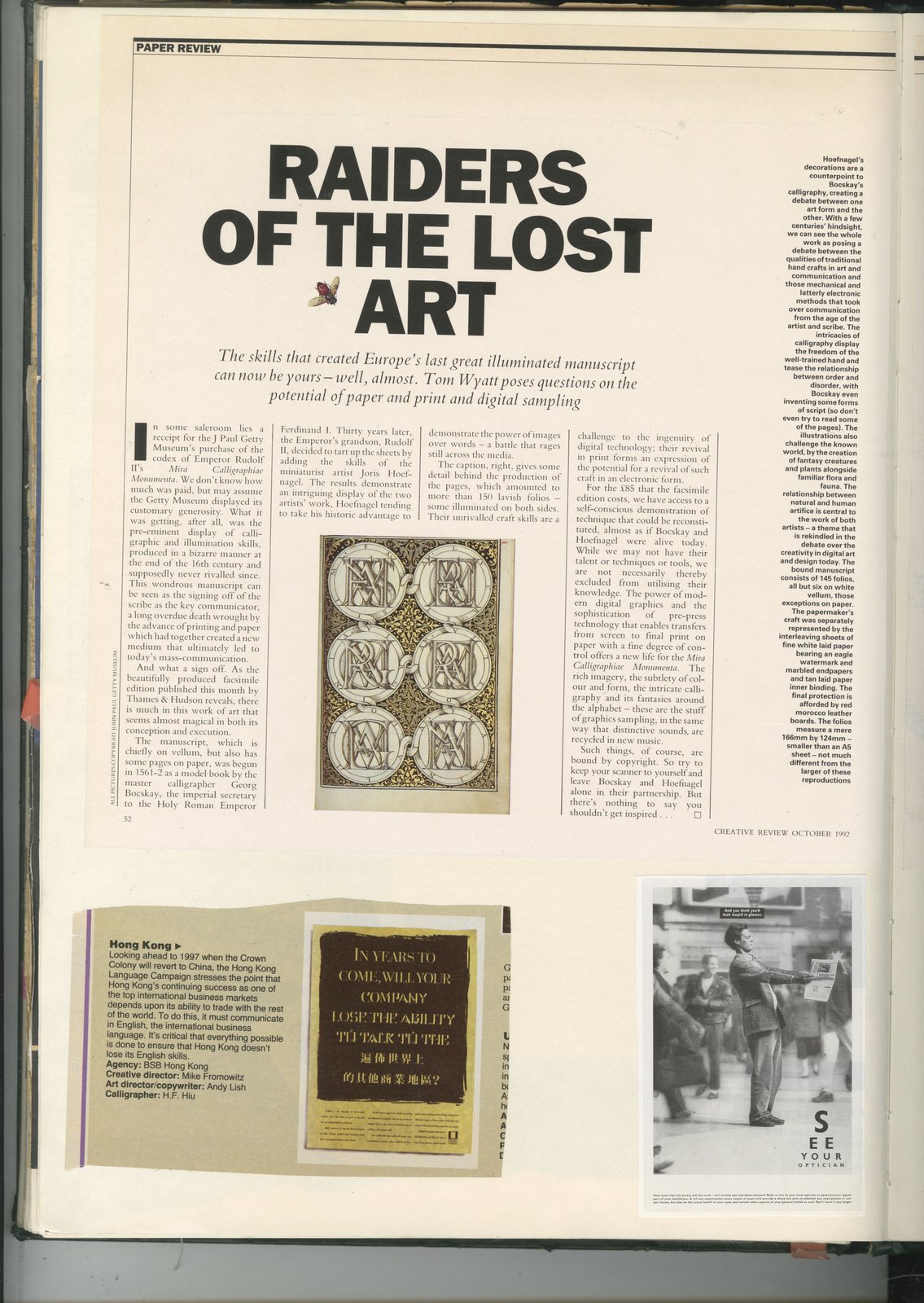 86. Green Book Type 1.jpg