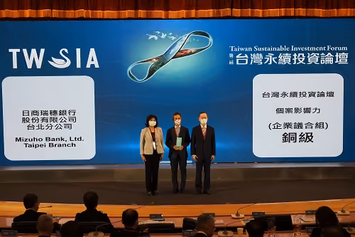 received a bronze award in the Corporate Engagement category at the Taiwan Sustainable Investment Awards.