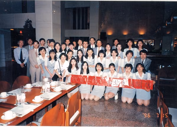 Fuji Bank Taipei Branch opens on July 1996