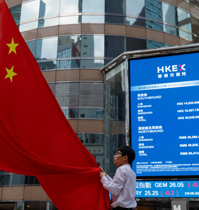 Chinese Stocks Rally Despite Sluggish GDP Growth