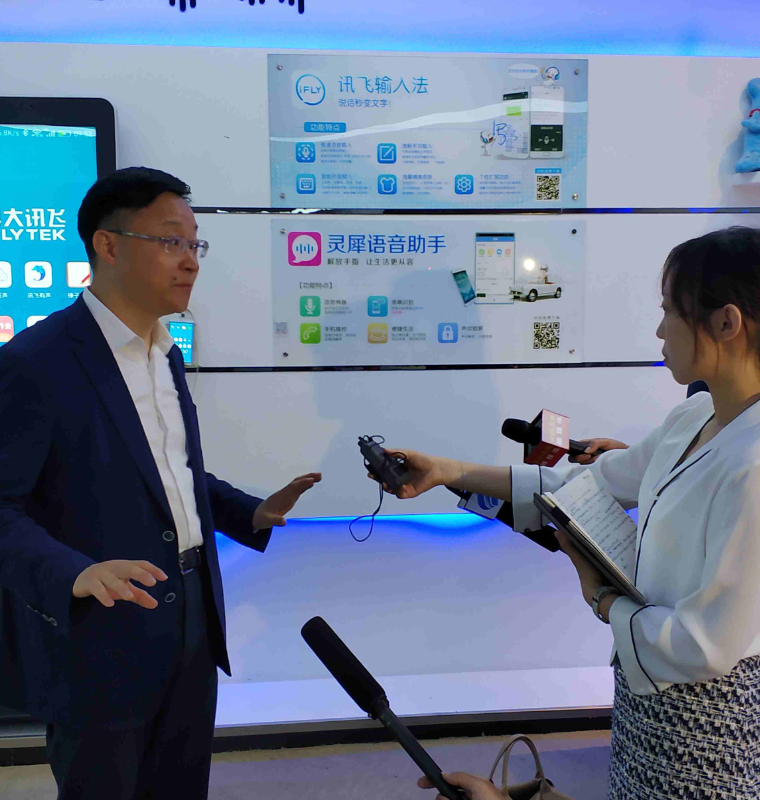 iFlytek — Leading the AI Voice Revolution in China