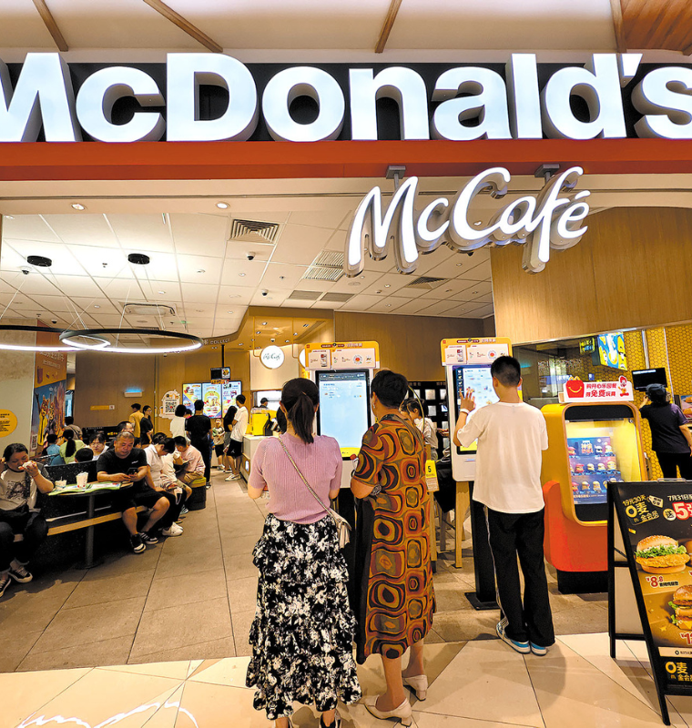 Western Fast-Food Brands Hand Control to Chinese Private Equity as Local Deals Accelerate