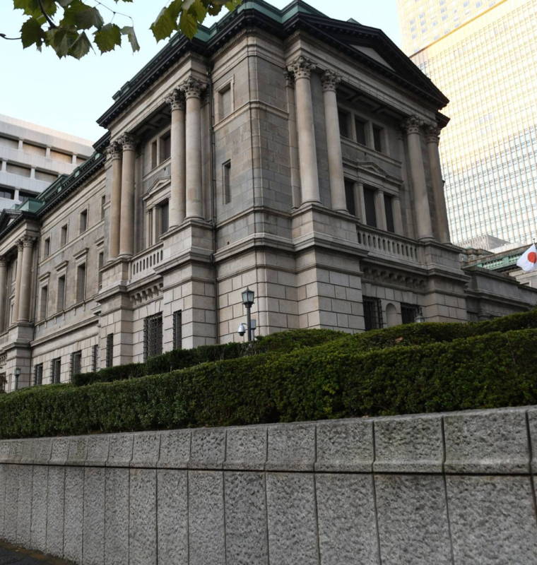 Bank of Japan Pushes Interest Rates to Three Decade High as Bond Yields Break 2% Barrier
