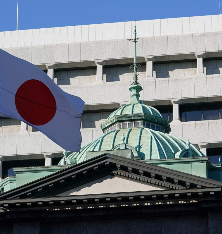 Bank of Japan Lifts Growth Outlook as Election Nears, Keeps Rates at 0.75%