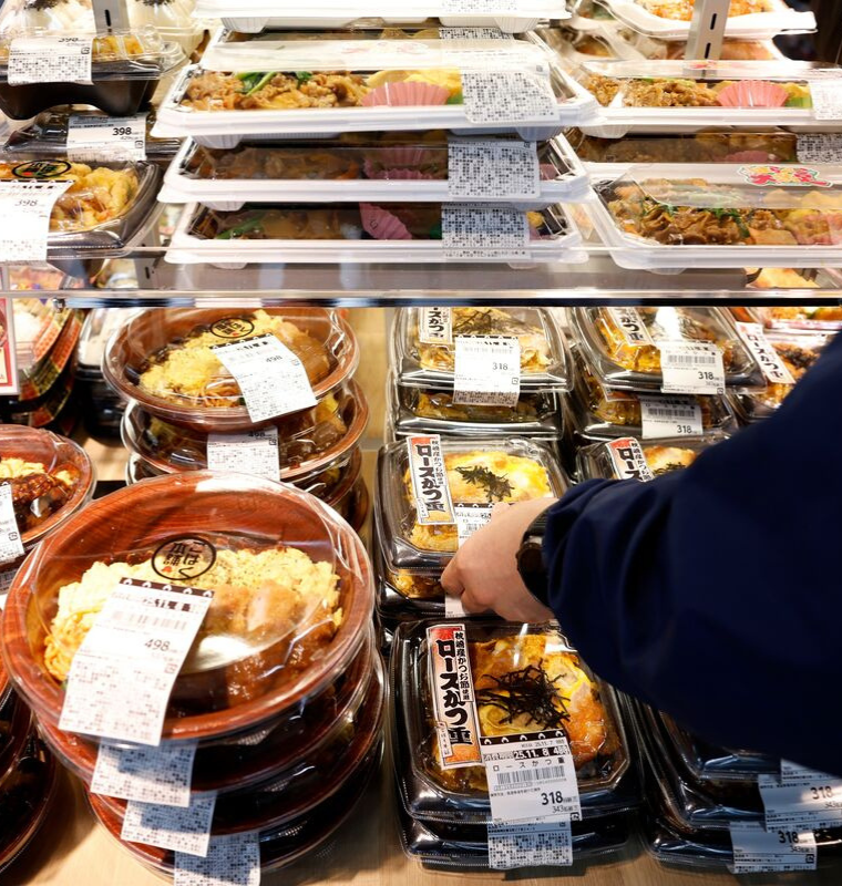 Japan’s Inflation Slows to Multi-Year Low as Food Costs Dominate Election Debate