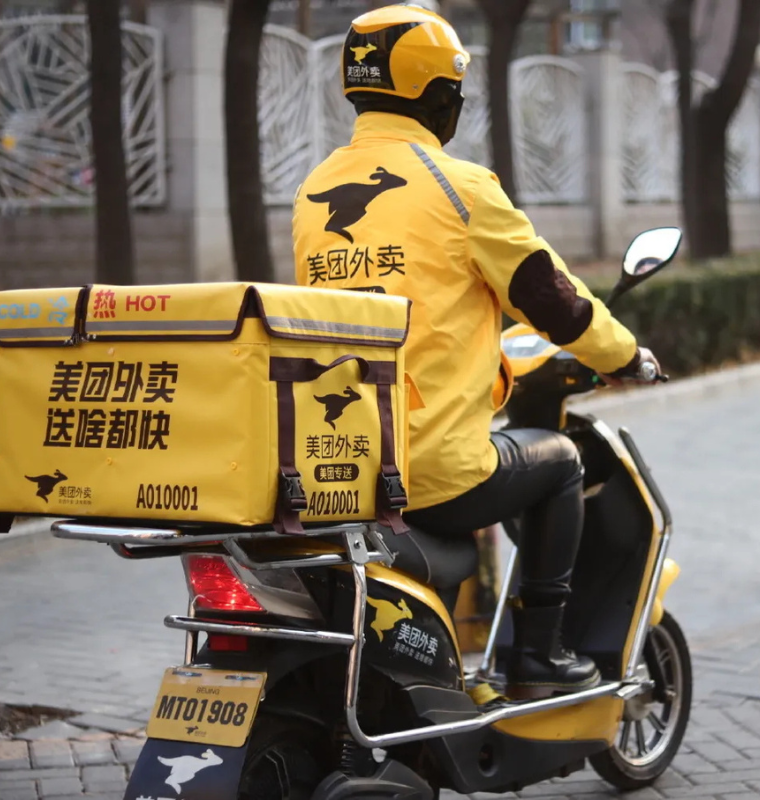 Meituan — The Super App Transforming Everyday Life in China