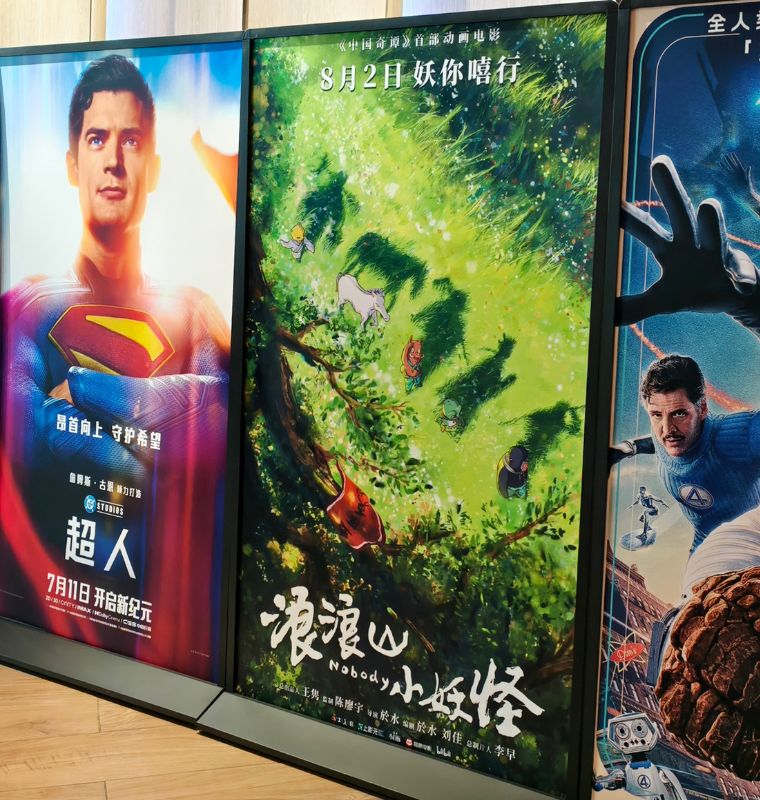 Why China No Longer Guarantees Box Office Success for Hollywood Films