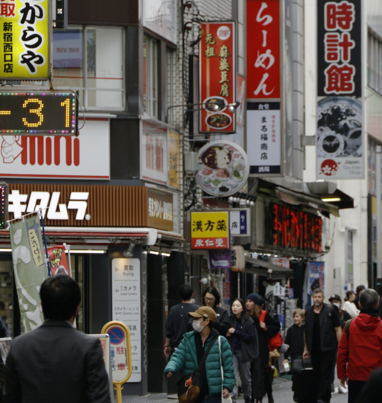 Japan Inflation Picks Up Again as Energy Risks Resurface, But Underlying Price Pressure Softens