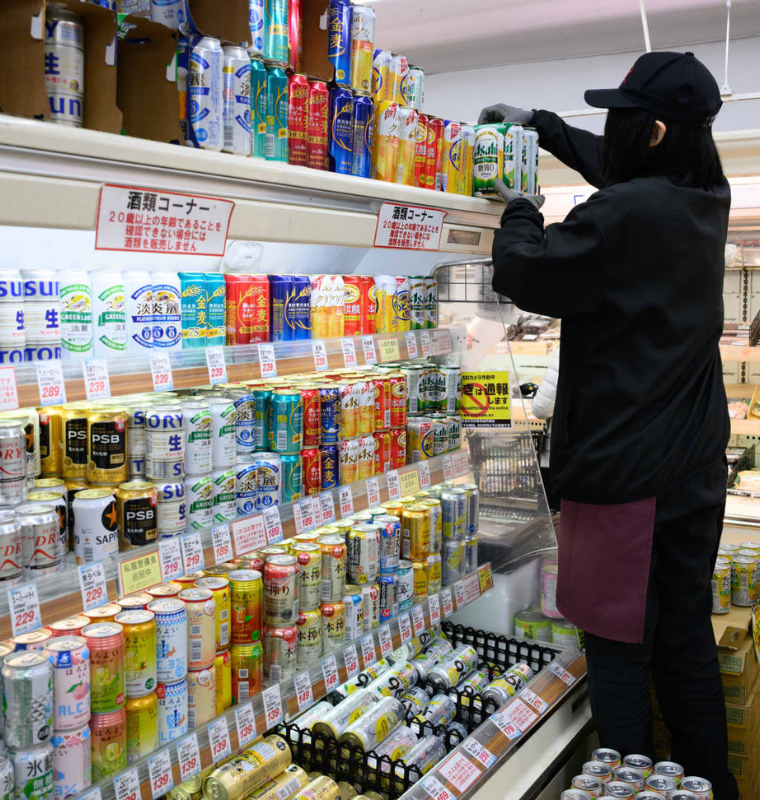 Japan Inflation Drops to Multi Year Low as Cooling Prices Complicate Bank of Japan Rate Outlook