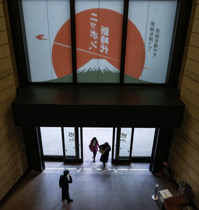 Asian Tech Stocks Rally as SoftBank Leads Market Surge on Iran-U.S. Peace Breakthrough