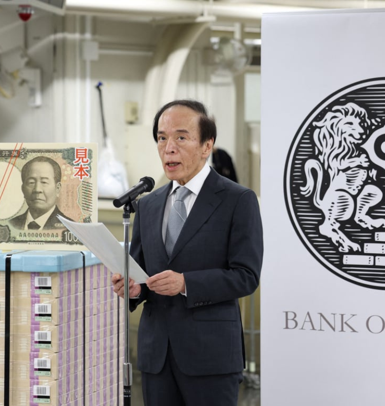 Bank of Japan Raises Interest Rates to 1% for the First Time in Three Decades Amid Inflation and Yen Pressures