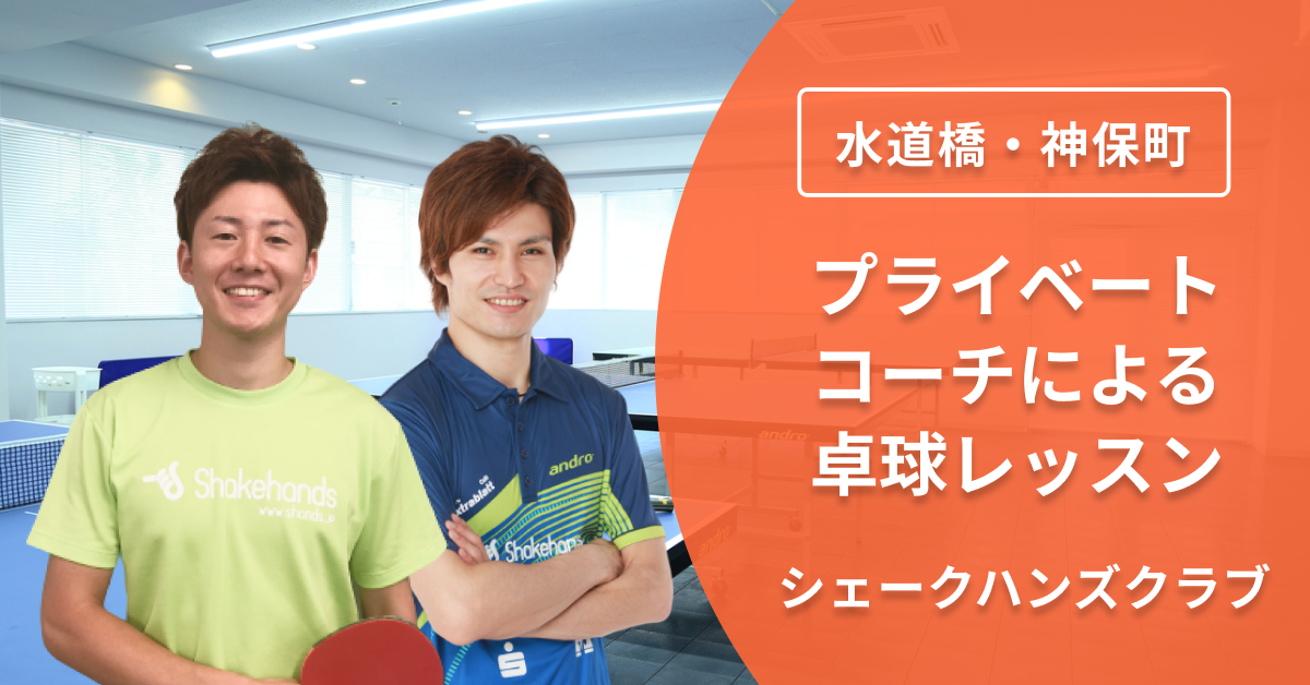 club.shands.jp