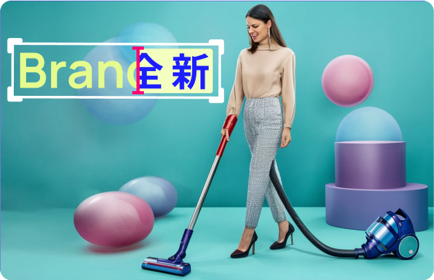 Trustana Image Translator