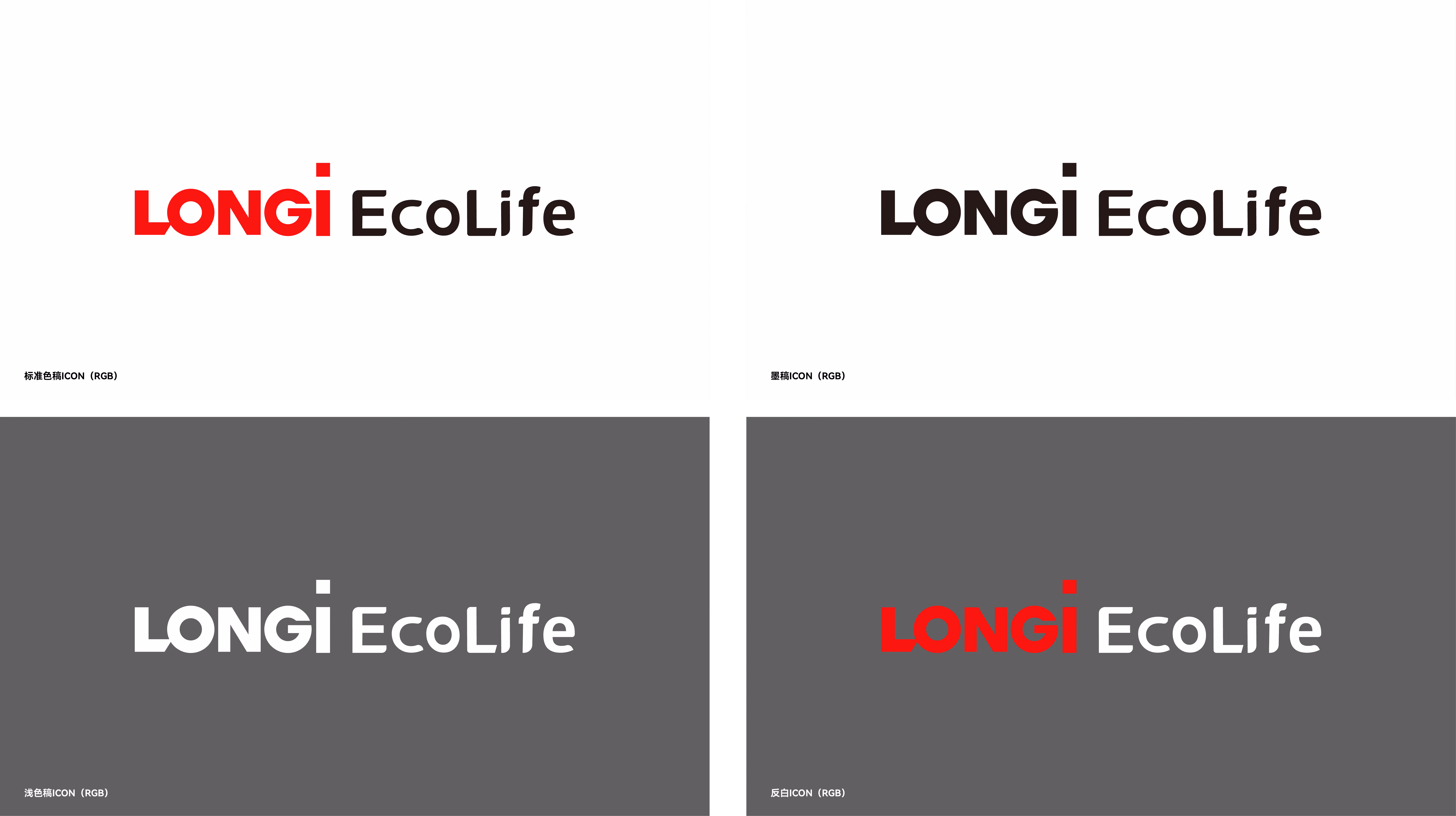 Overview of LONGi EcoLife logo variations including black, white and red colour versions