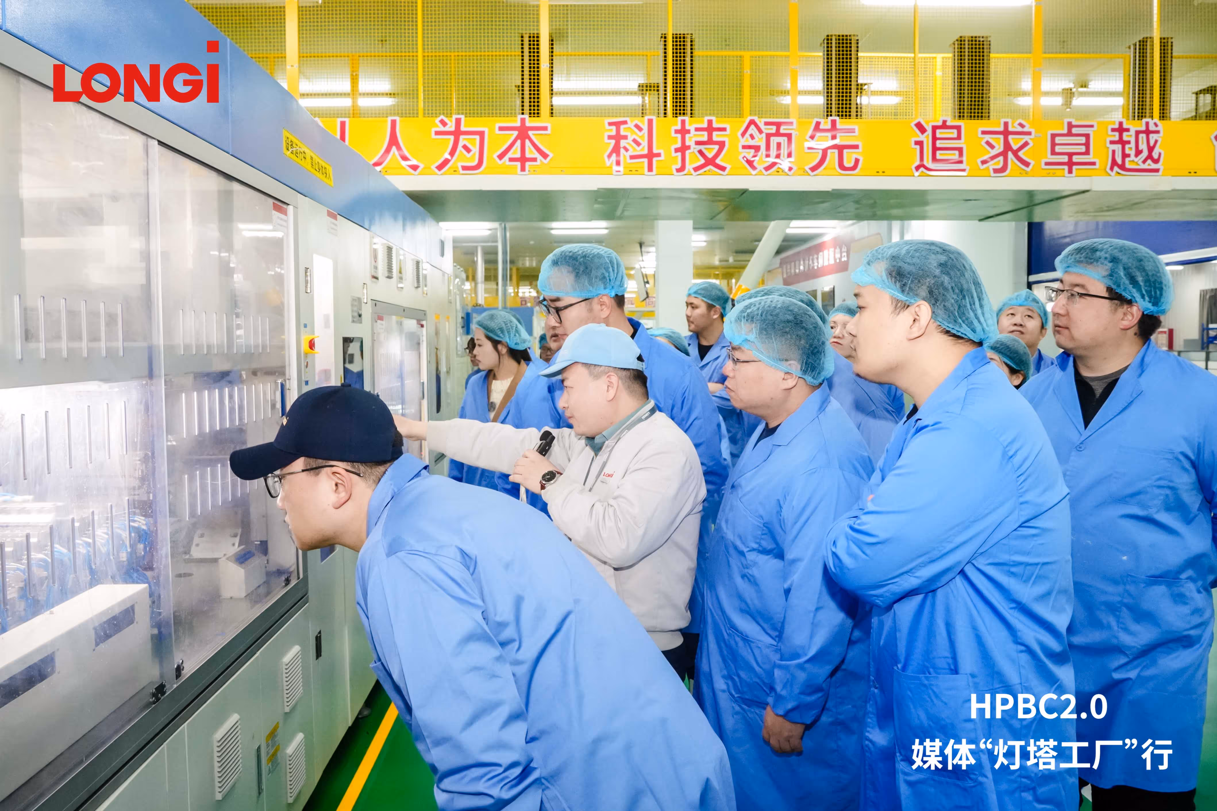LONGi met à niveau Lighthouse Factory, alimentée par l'IA, vers la production HPBC 2.0 afin d'inclure le dernier module de contact arrière Hi-MO X10 pour DG Market