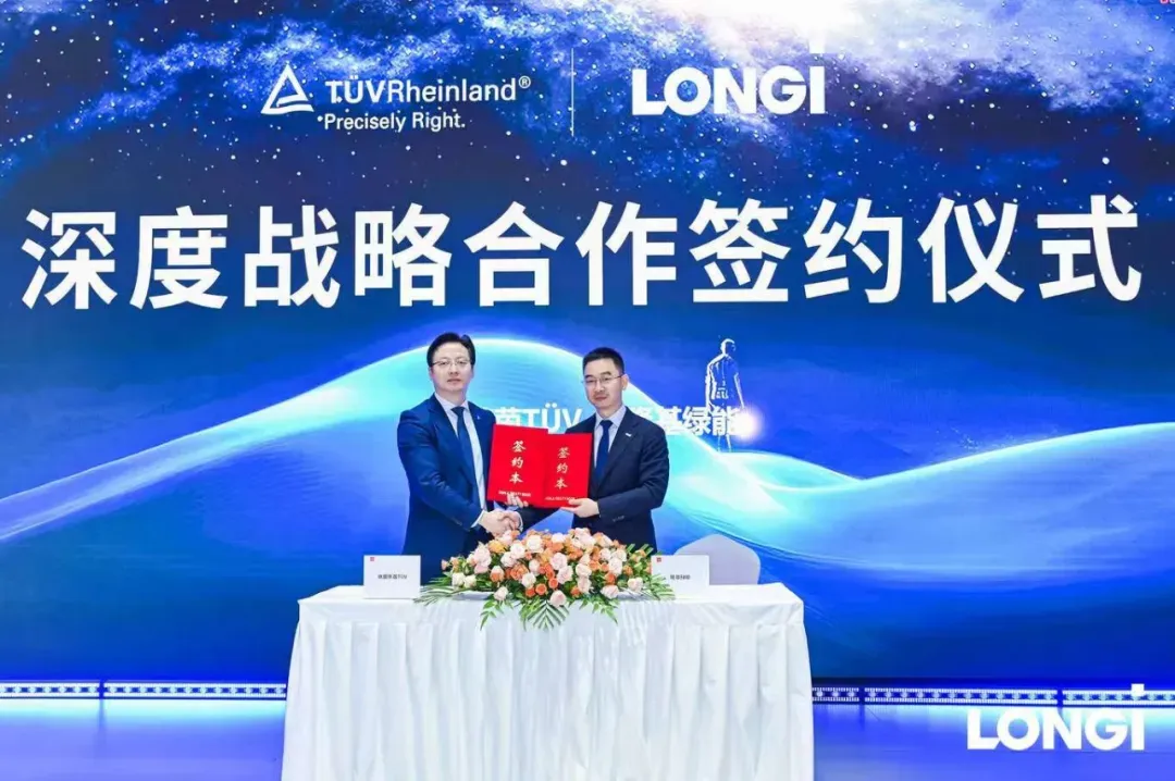 LONGi signs strategic agreement with TÜV Rheinland to advance back contact quality and standards