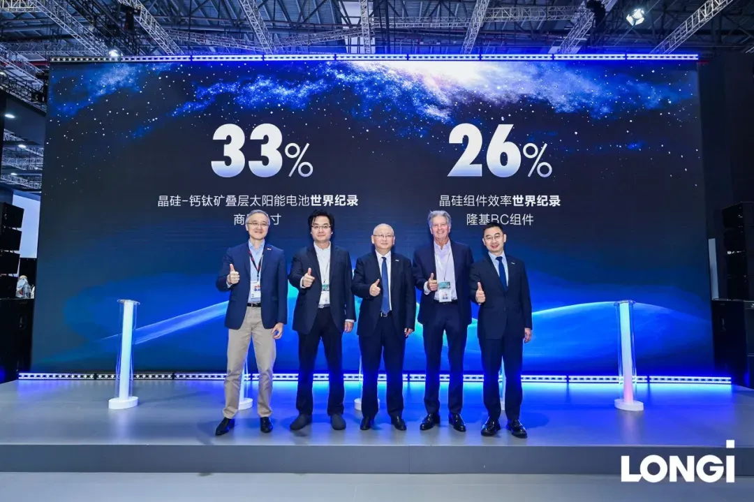 LONGi annuncia due nuovi record globali di efficienza delle celle solari