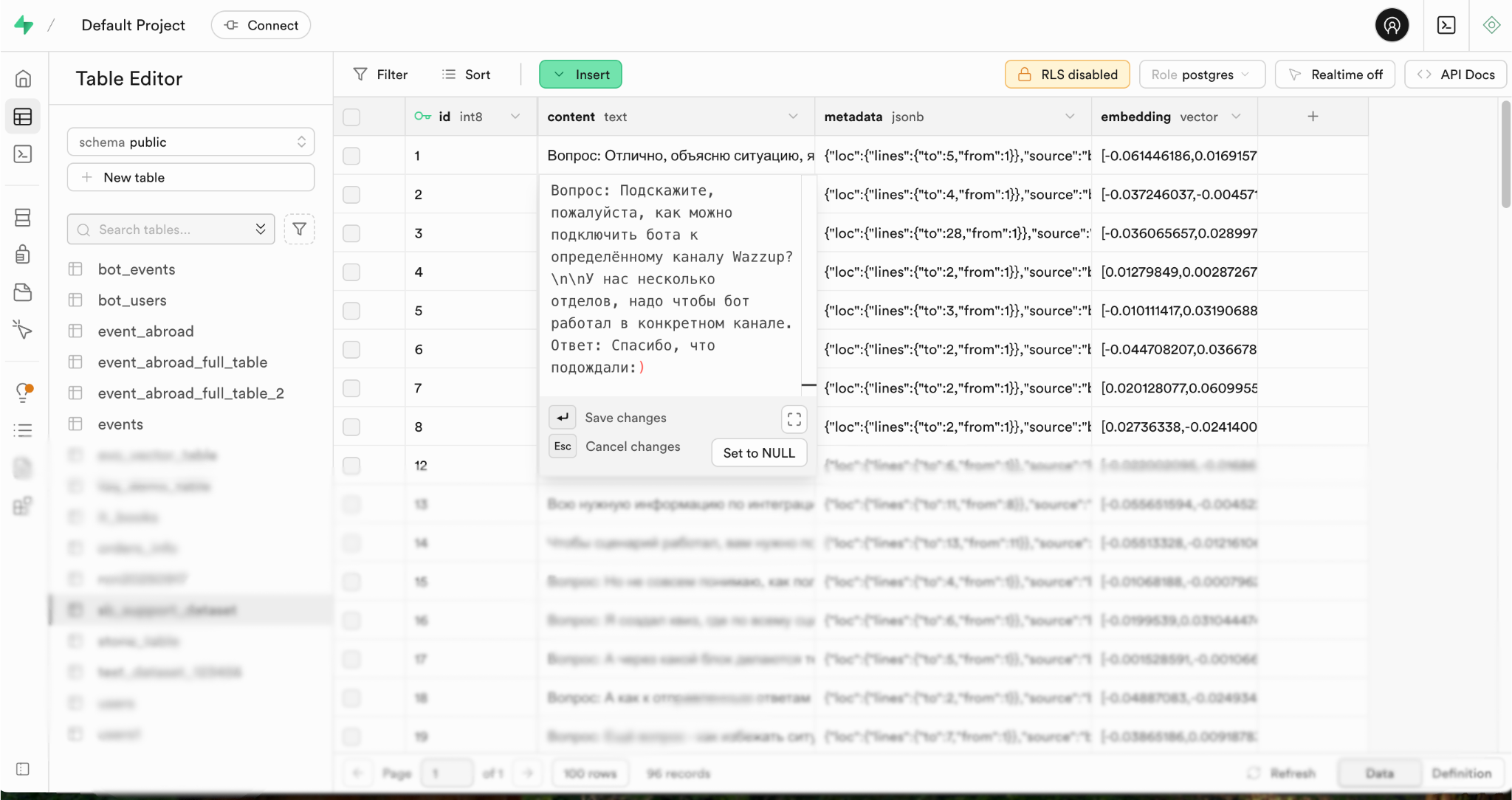 Экран с интерфейсом сервиса Teable